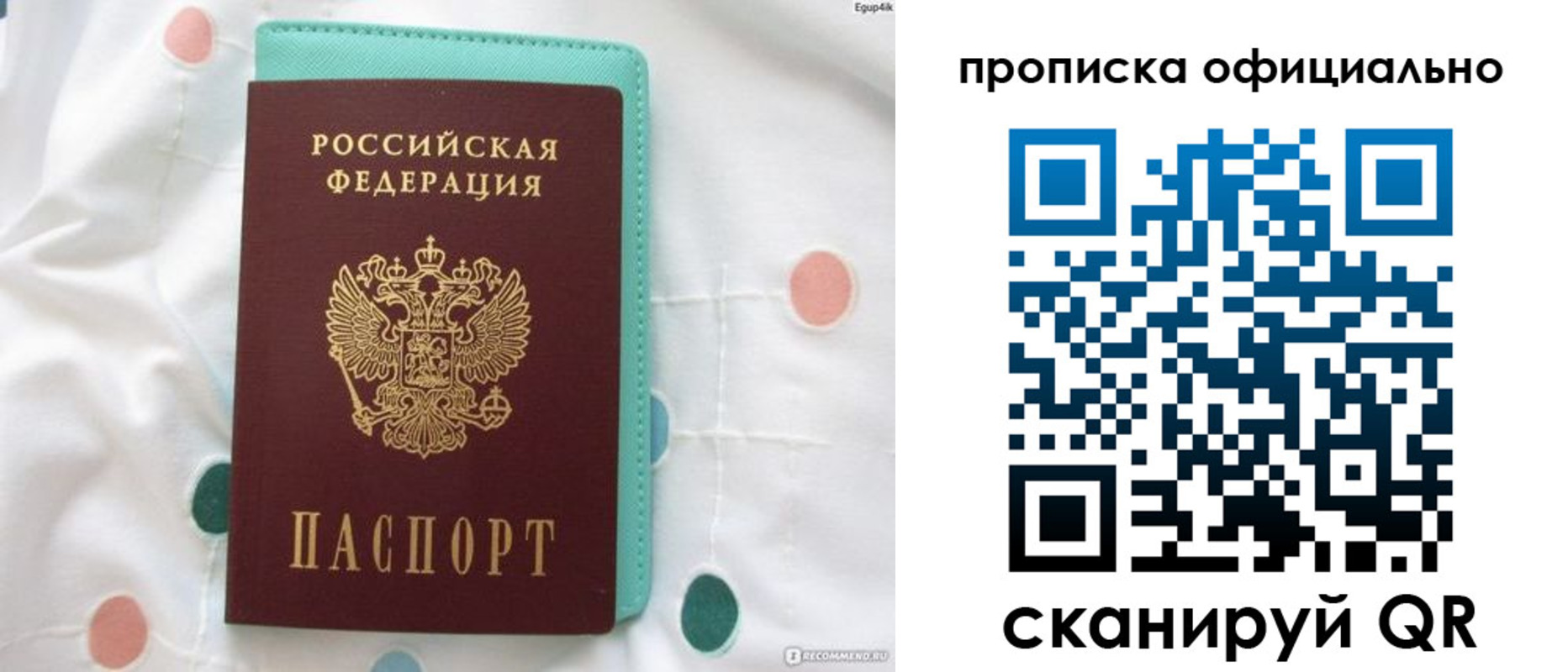 регистрация в Курганинске