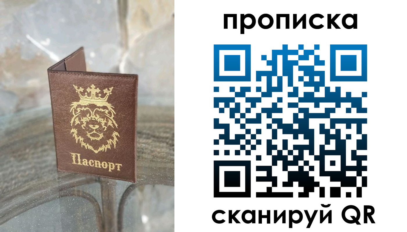 временная регистрация госуслуги в Курганинске